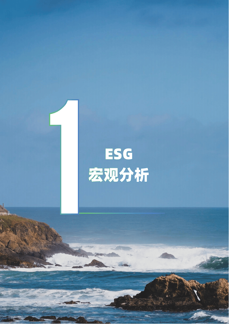 【ESG动态】伟隆股份(002871.SZ)获华证指数ESG最新评级CCC,行业排名第310