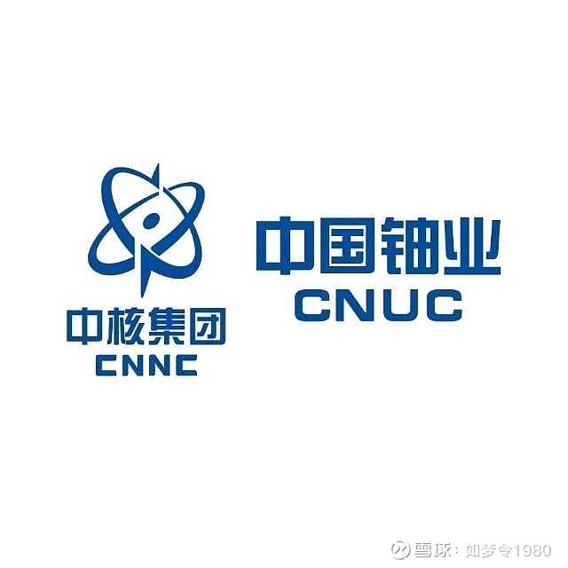 中国铀业:天然铀主要用于核能发电和国防领域