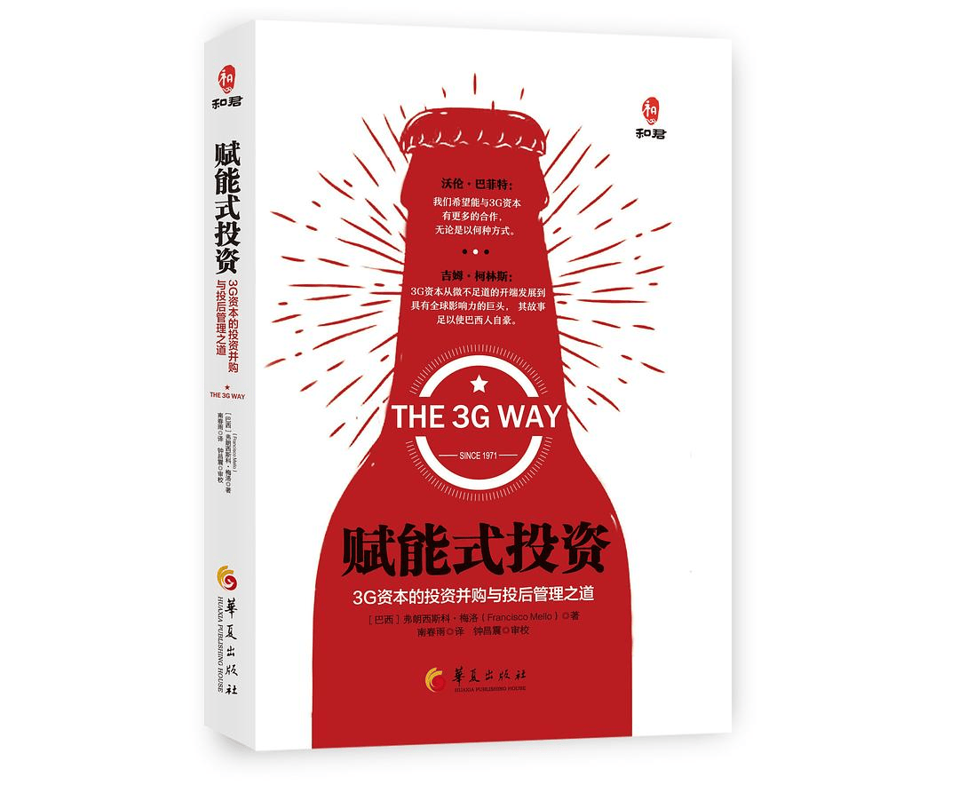 优宁维:围绕抗体上下游寻找并购标的