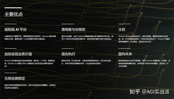 多方争夺AI“入口” 终端市场“跨界”潮起