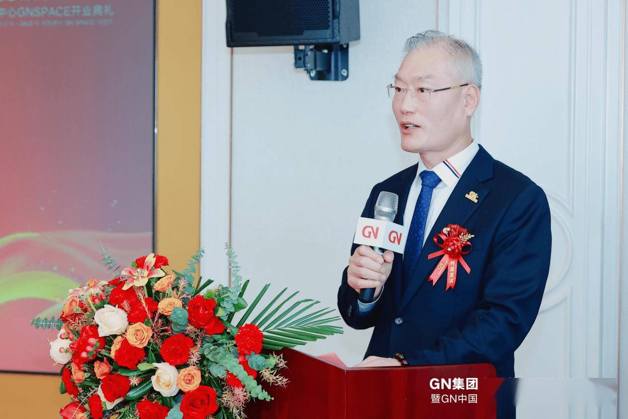 元生源因集团与韩国GN集团战略合作,开启居家健康消费新时代