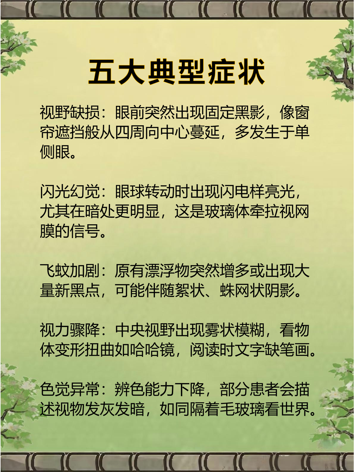 何氏眼科:公司高度重视二级市场表现