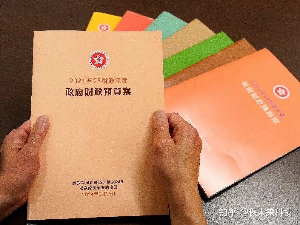 财政部在香港发行人民币国债计划圆满完成