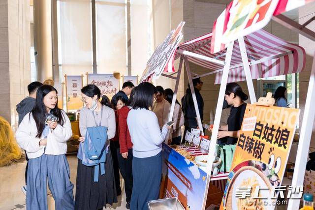 上海清算所联合长沙银行发布“上海清算所长沙银行湖南省优选信用债指数”