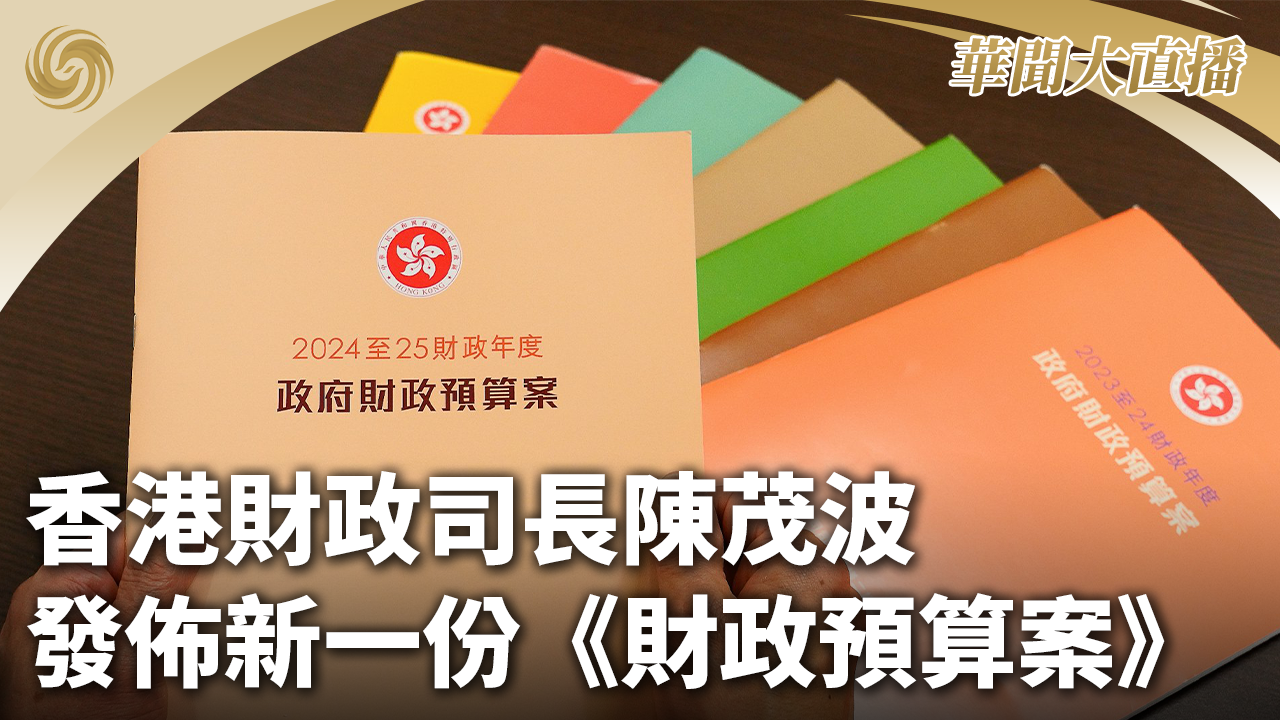 财政部在香港发行人民币国债计划圆满完成