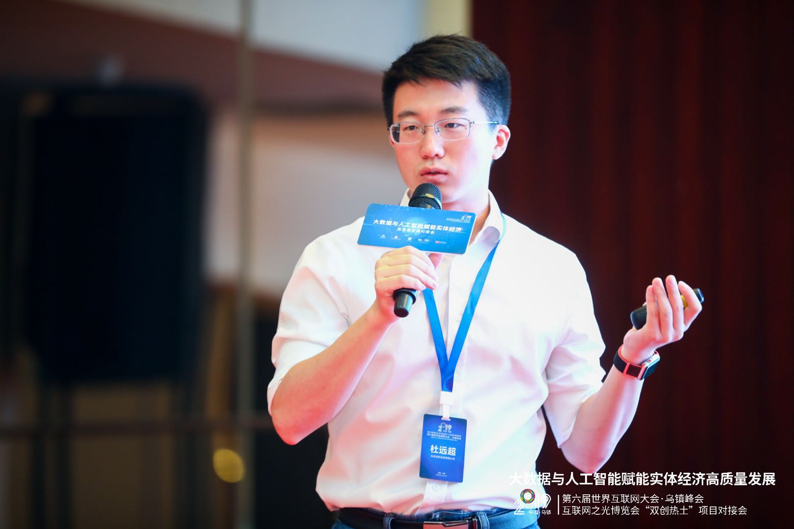 第十五届VARA大会在津开幕|周鸿祎发表主题演讲:筑牢AI安全底座,护航高质量发展