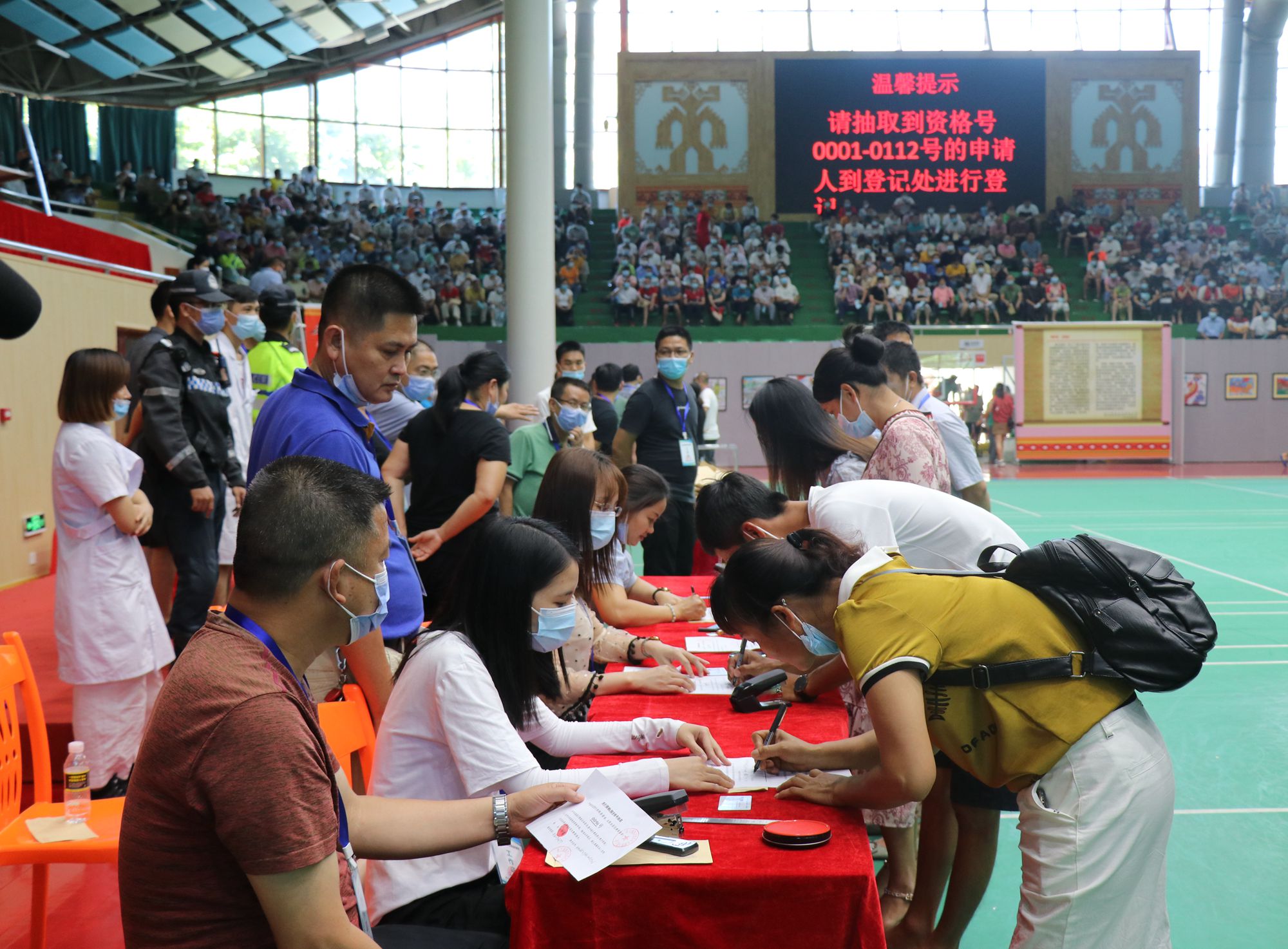 兆新股份:截至2025年12月10日公司总户数为112,192户