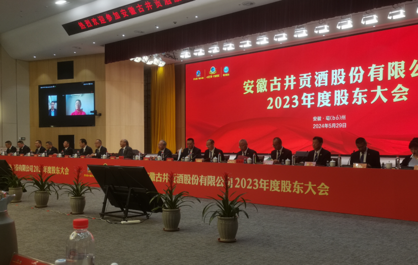 富士莱:截至2025年12月10日股东总户数为9,811户