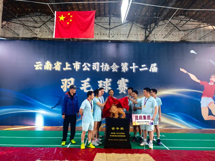 云南铜业：截至2025年12月10日股东人数为198,859户