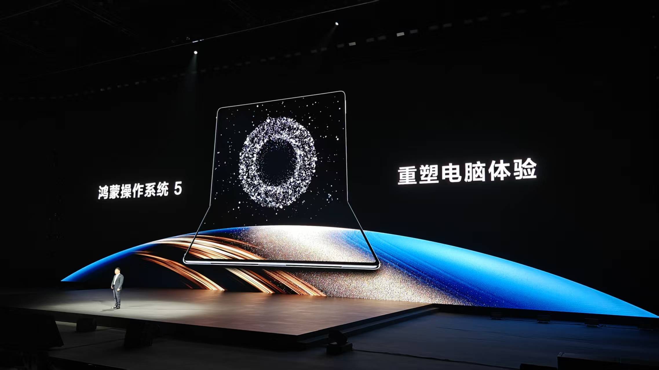 鸿蒙生态迈出商用关键步 华为开启鸿蒙电脑企业版Beta