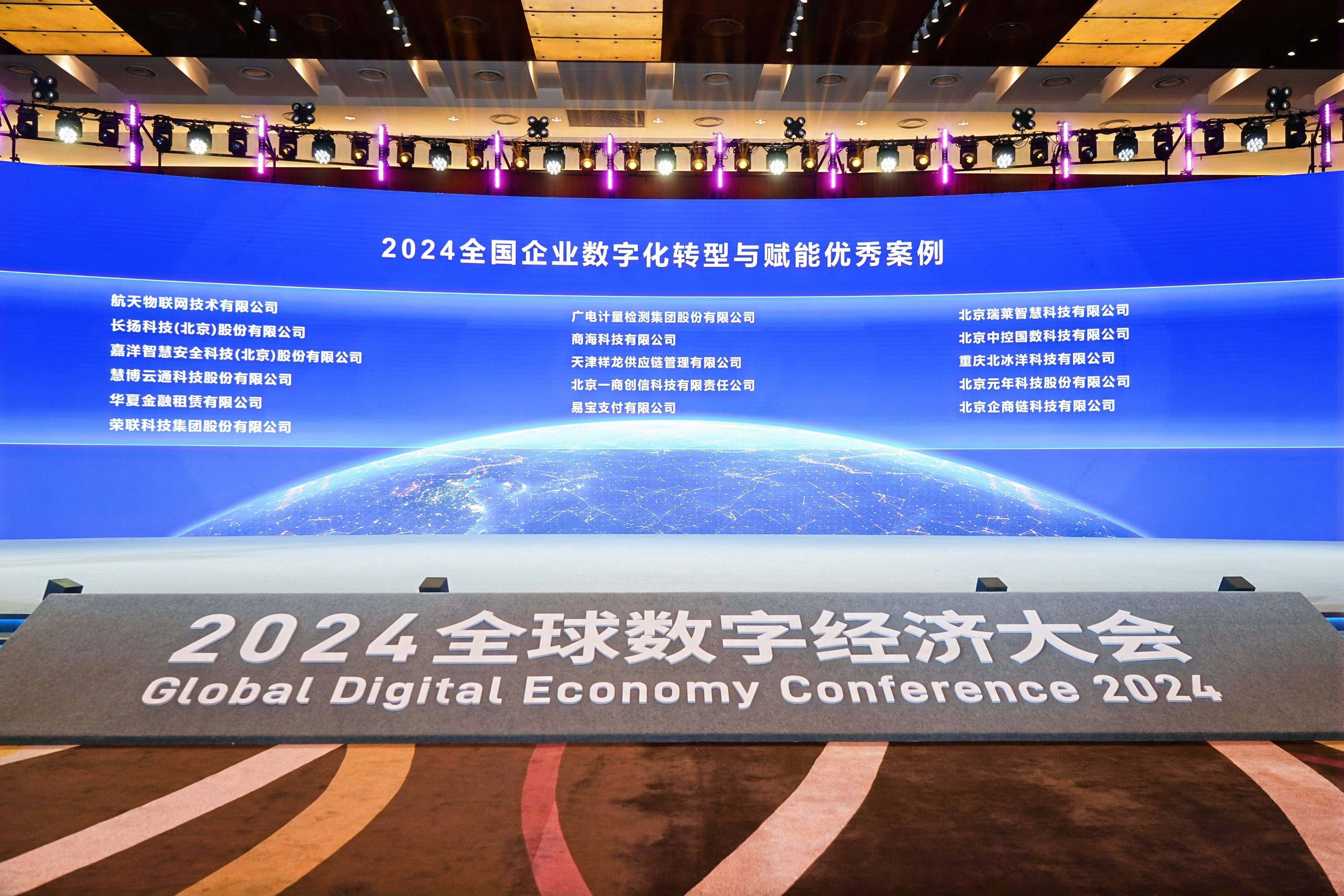 “AI向实”赋能制造升级 TCL以创新实践绘就数智转型新图景