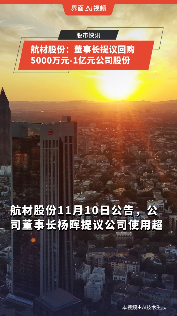 迈得医疗(688310.SH):拟斥资2000万元-4000万元回购股份