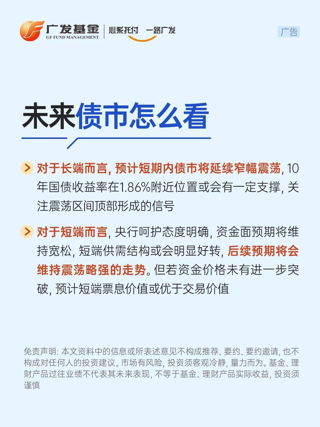 “宽货币”信号刚起便迅速兑现,白银“史诗级”狂飙,新的“黄金”来了!| 债市日报12.12