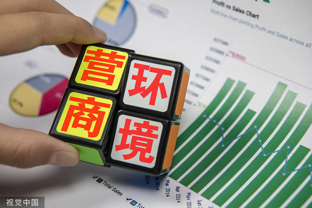 世界银行：塔亟需改善营商环境以扩大引资