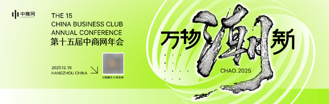 万科“22万科MTN004”20亿债展期方案未获有效通过 有5个“宽限日”