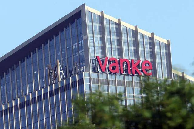 万科“22万科MTN004”20亿债展期方案未获有效通过 有5个“宽限日”