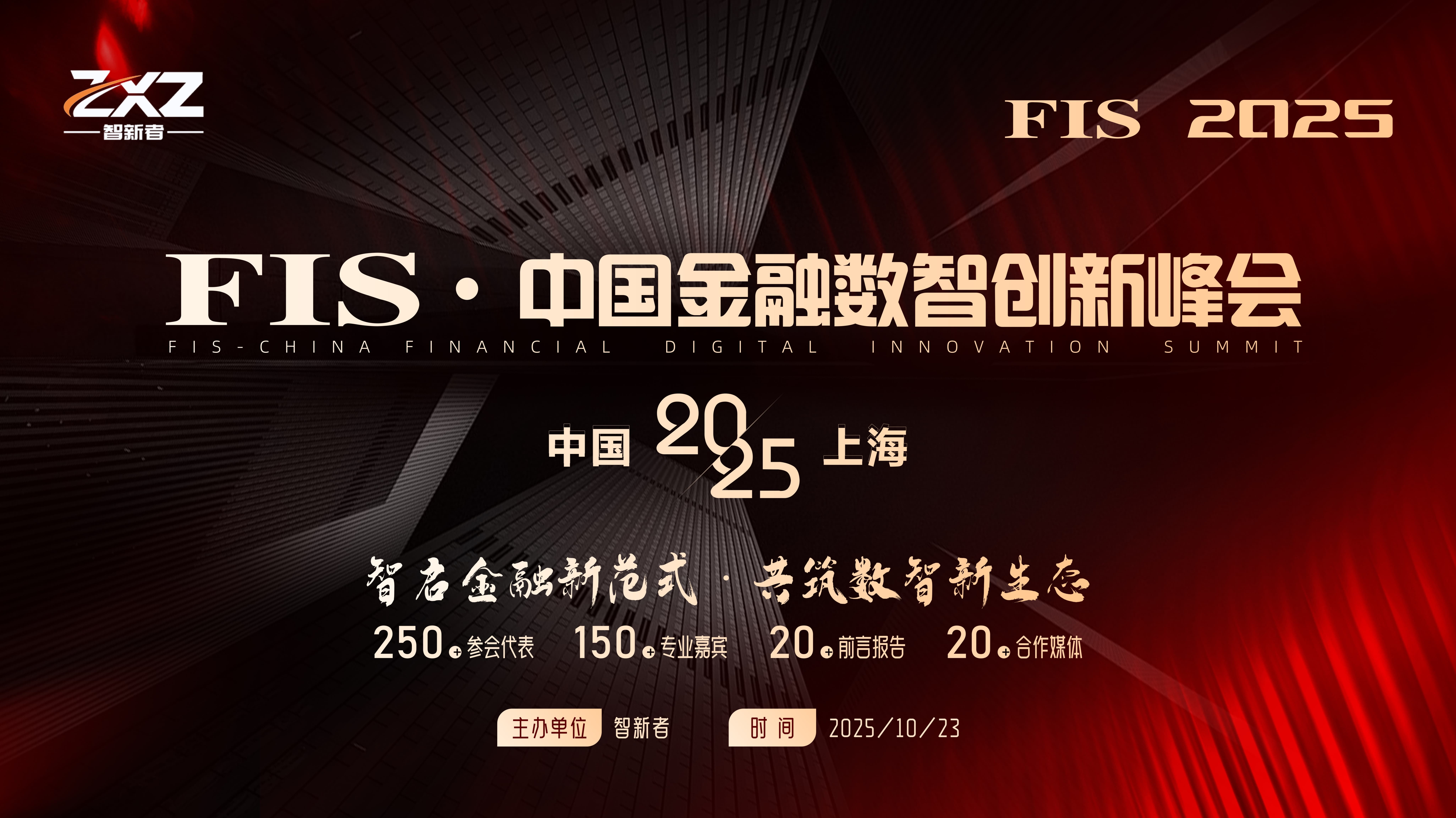 全国首批科创可转债成功落地，科技金融创新再添新动能