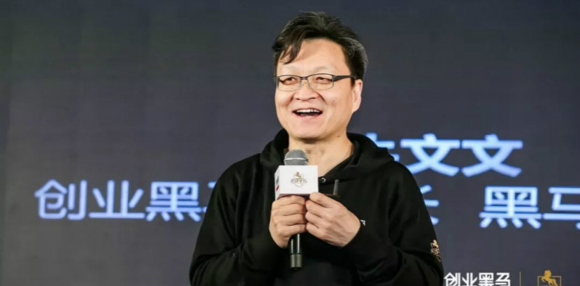 创业黑马：数智云科与阿里达摩院合作赋能中小企业