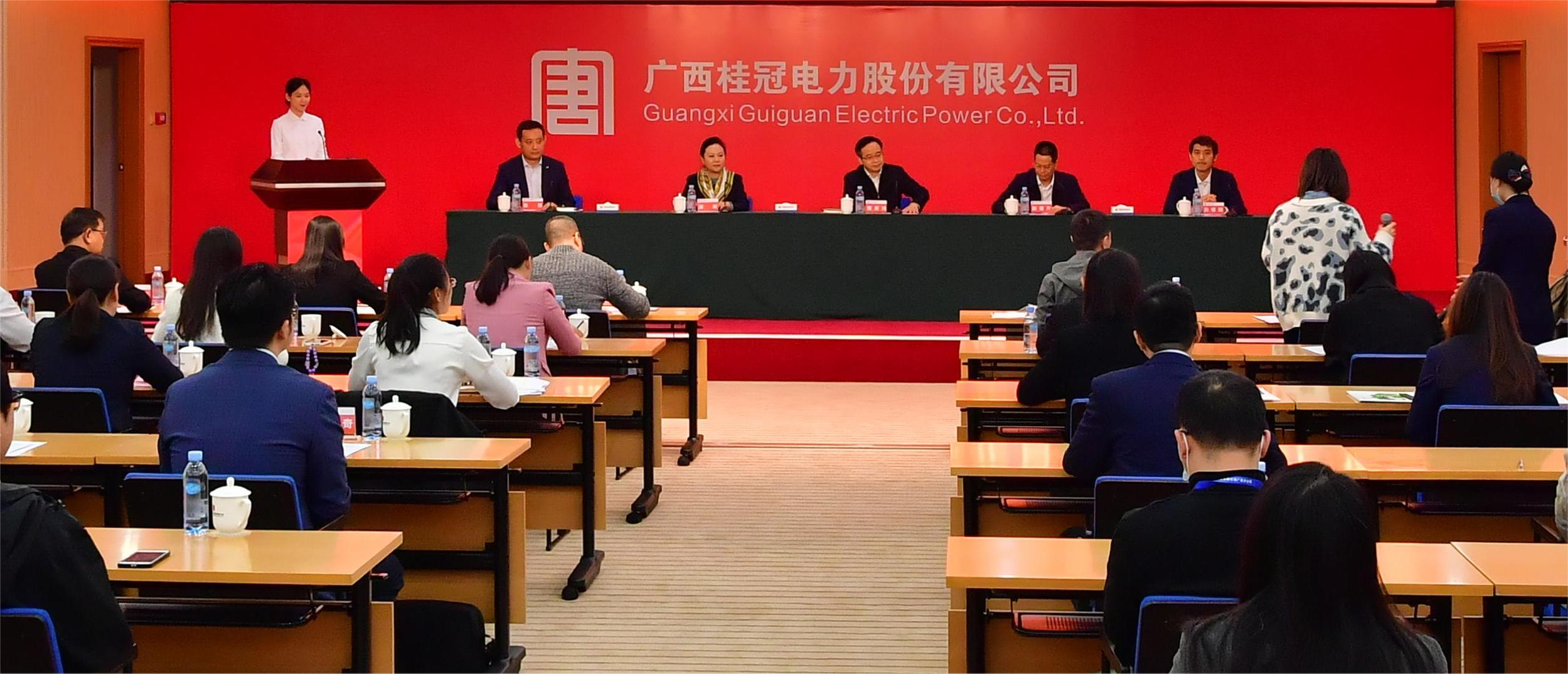 浦发银行发行200亿元金融债券