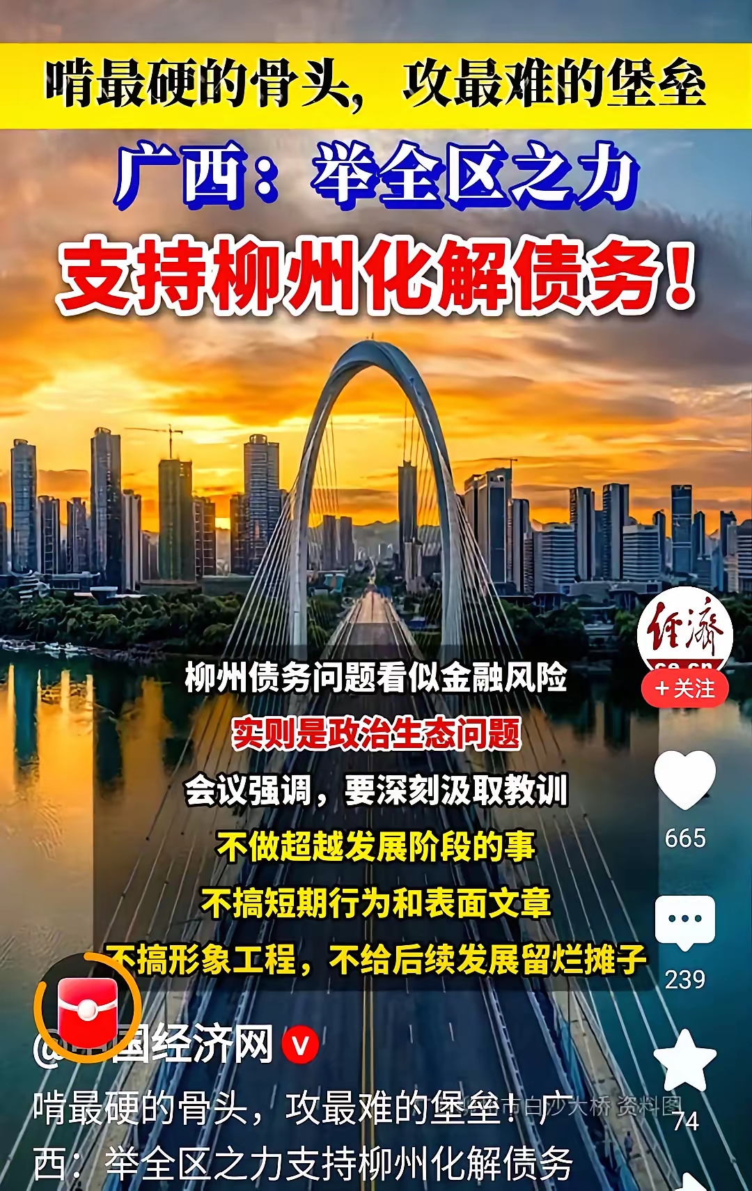 11月经济有效需求不足凸显 债市跌势不止但空间已不大 | 债市日报12.15
