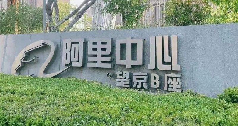 “烟火济南计划”启动:济南市商务局携手阿里高德激活泉城餐饮消费新动能