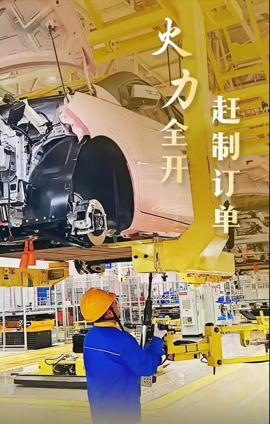 工业母机产业锚定市场攀高峰