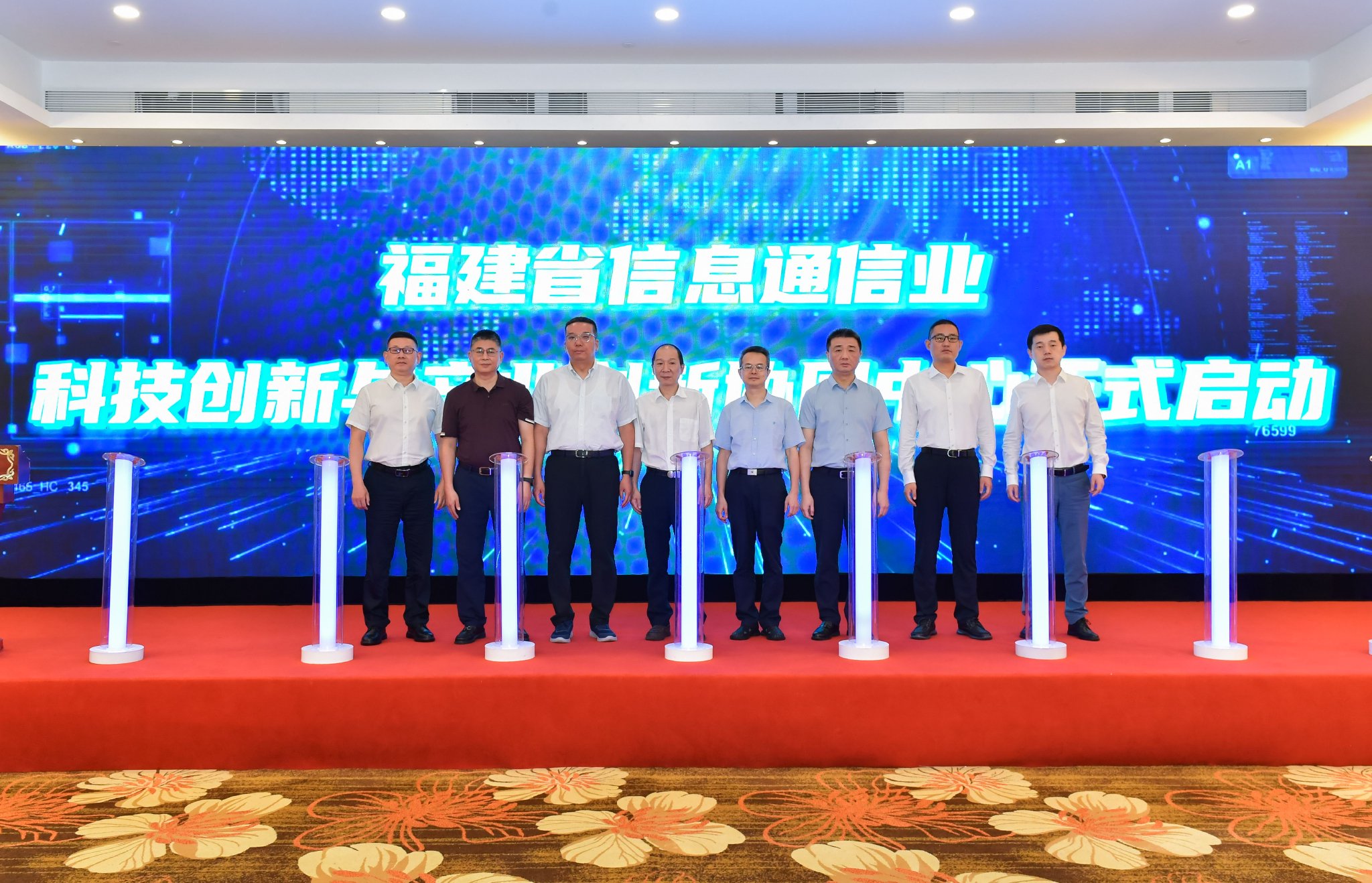 2026年世界电信和信息社会日