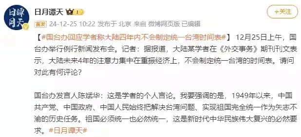 为了捕捉宇宙X射线——“天关”卫星大视场聚焦成像技术攻坚纪实