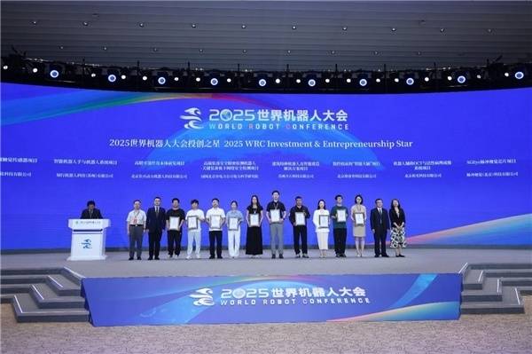 沙特旅游发展基金将参加2025发展动力大会