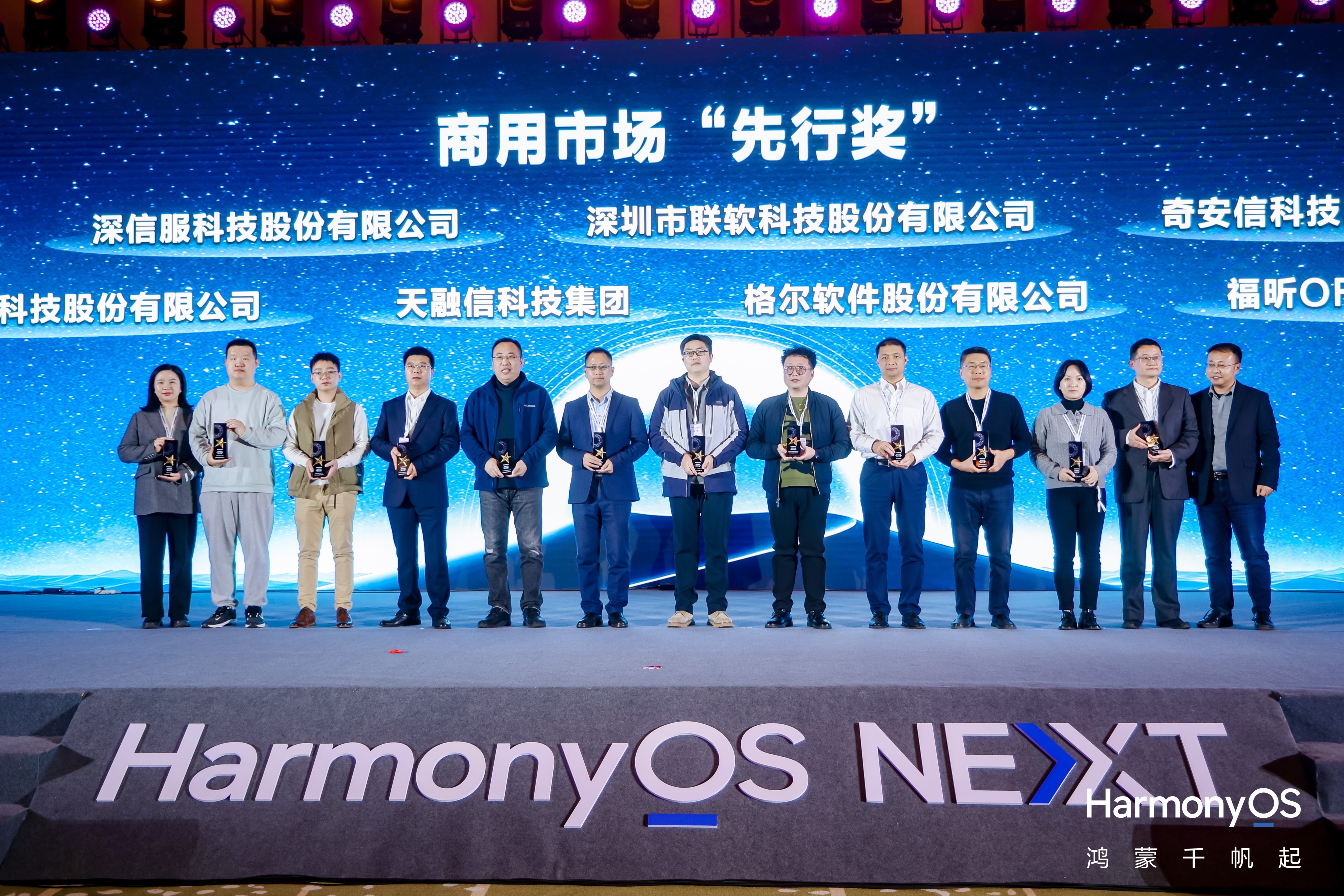 连续六年获评深圳“双优企业” 高通钱堃：携手中国伙伴开启智能互联未来