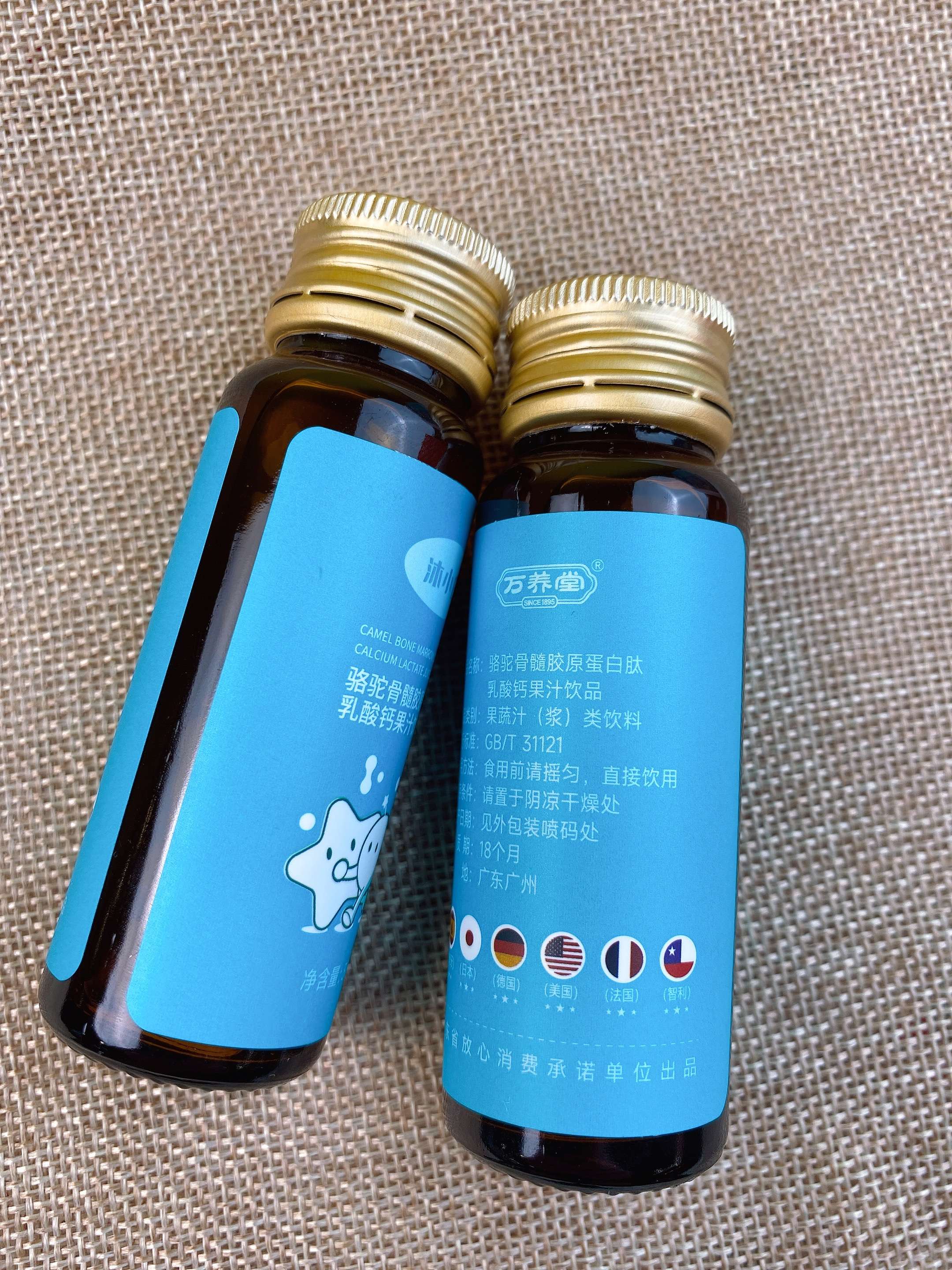 金丹科技：出口日本产品主要为乳酸、乳酸钠和乳酸钙