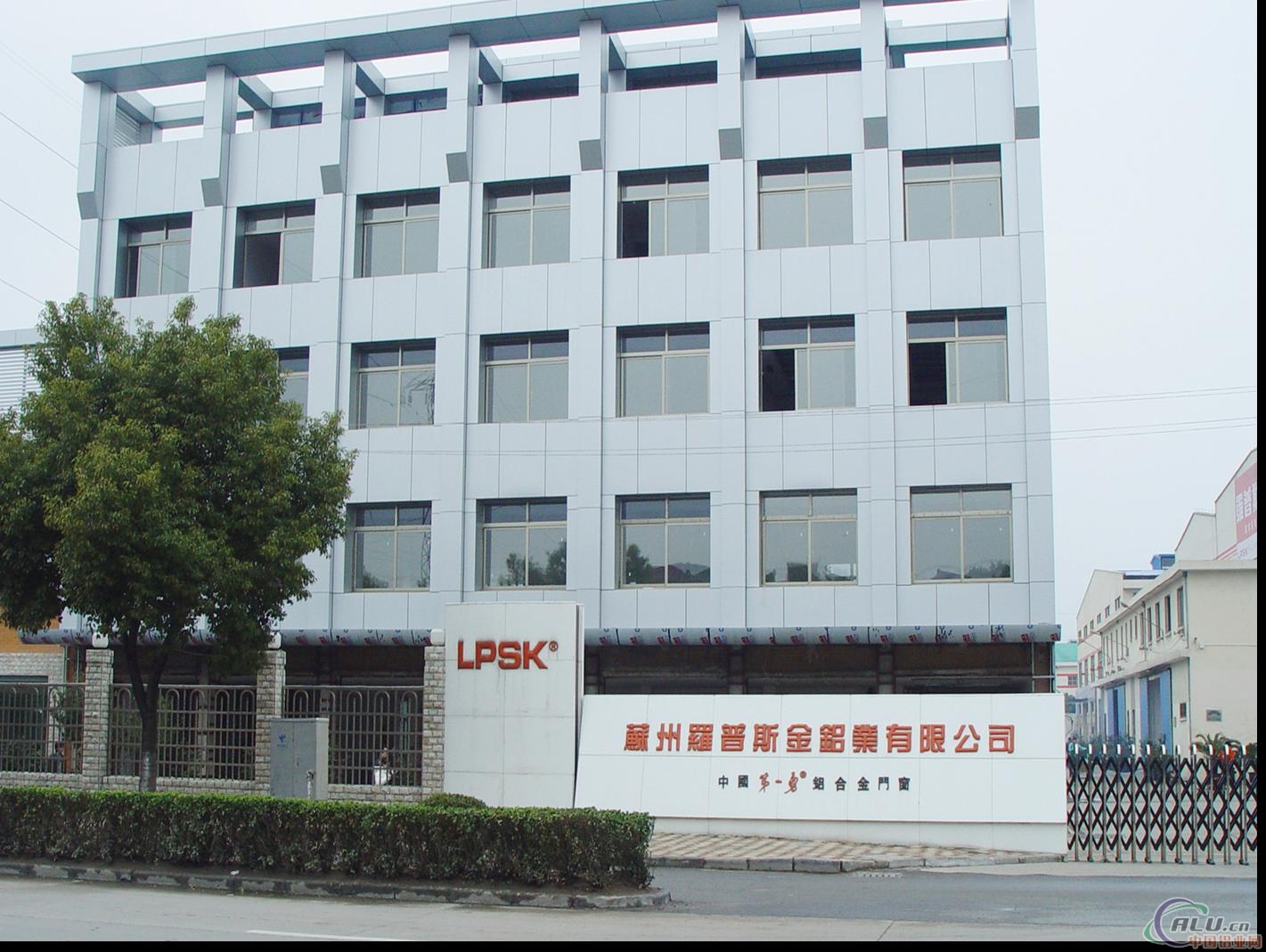 罗普斯金：公司目前生产经营状况正常