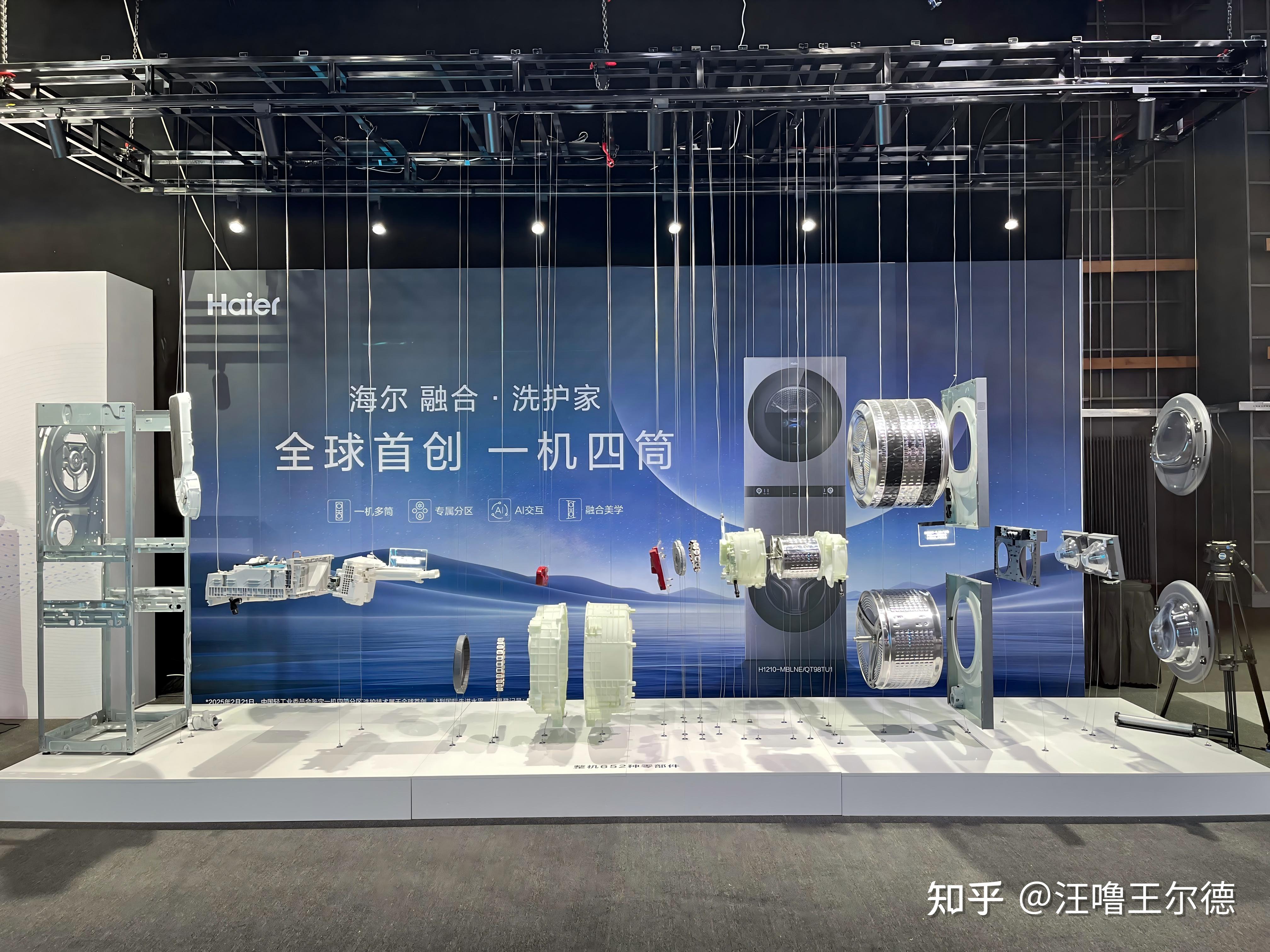 海尔连续22年入选“世界品牌500强”,蝉联中国品牌前三