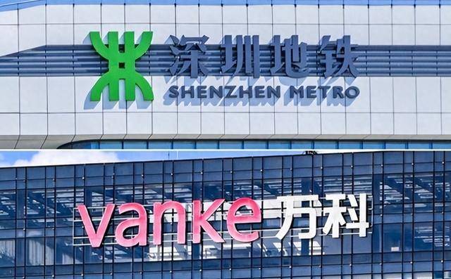 万科再推37亿元债券展期方案 含刚兑1.1亿元利息和深圳国企增信