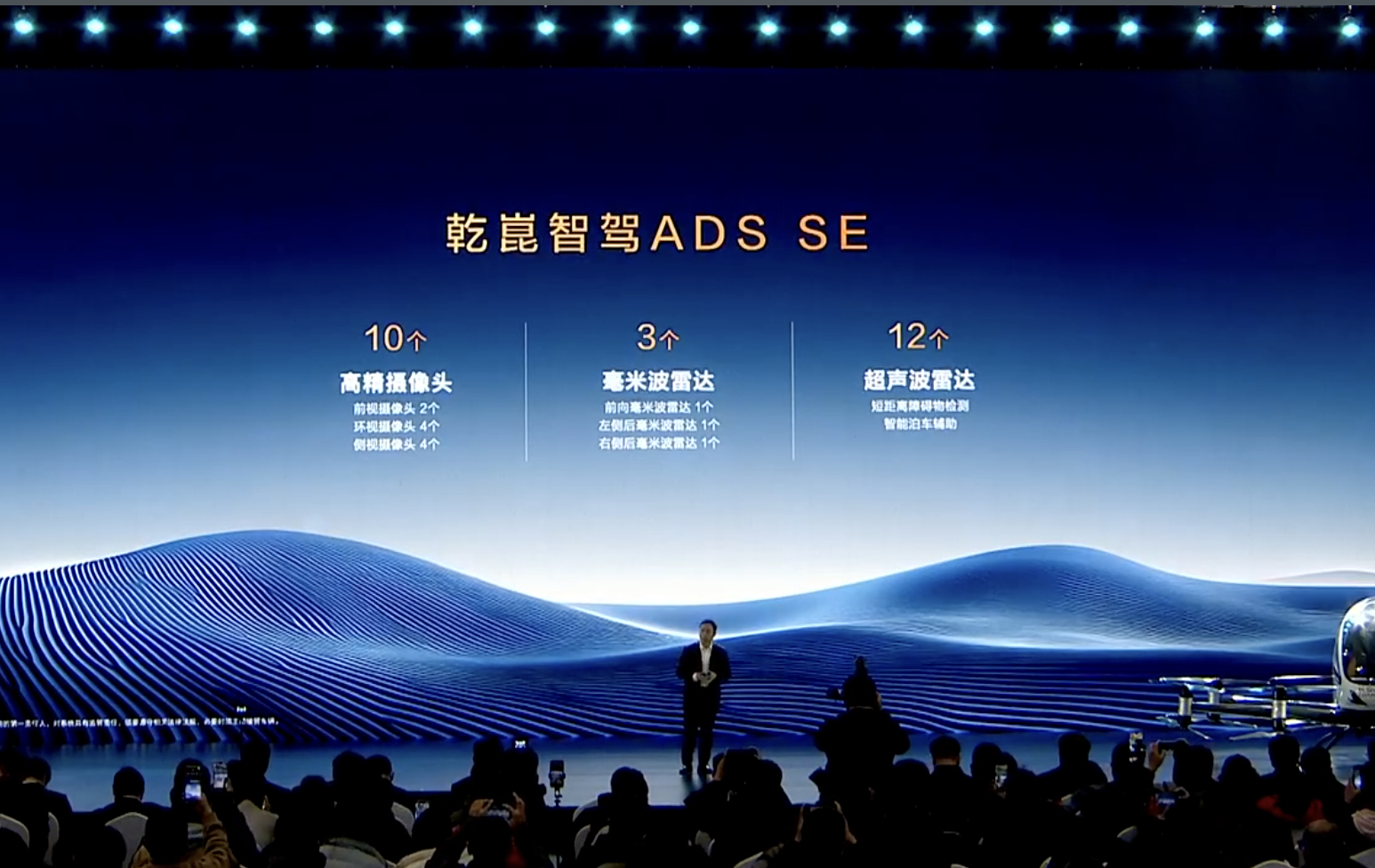 蓝盾光电：车路云一体化市场是公司交通管理业务拓展方向之一