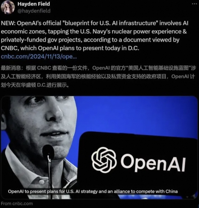 国际组织报告呼吁——弥合人工智能应用鸿沟