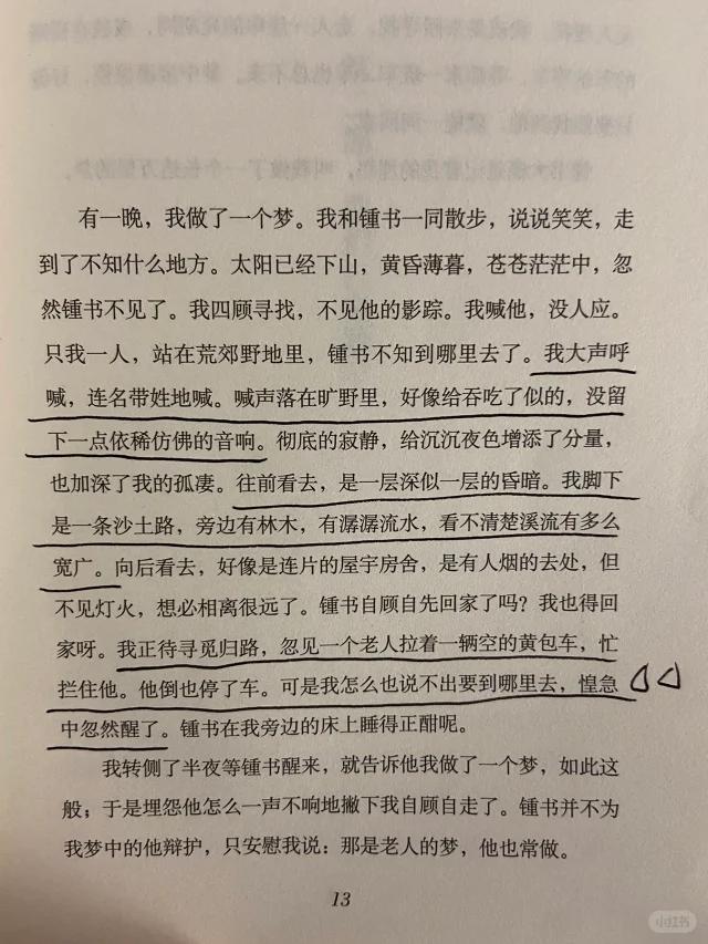 新刊速读 | 利率变局中的中国浮息债定价与配置