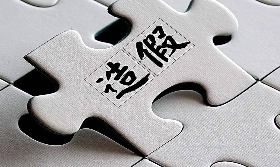 南财早新闻|网信办、证监会出手!严打资本市场谣言