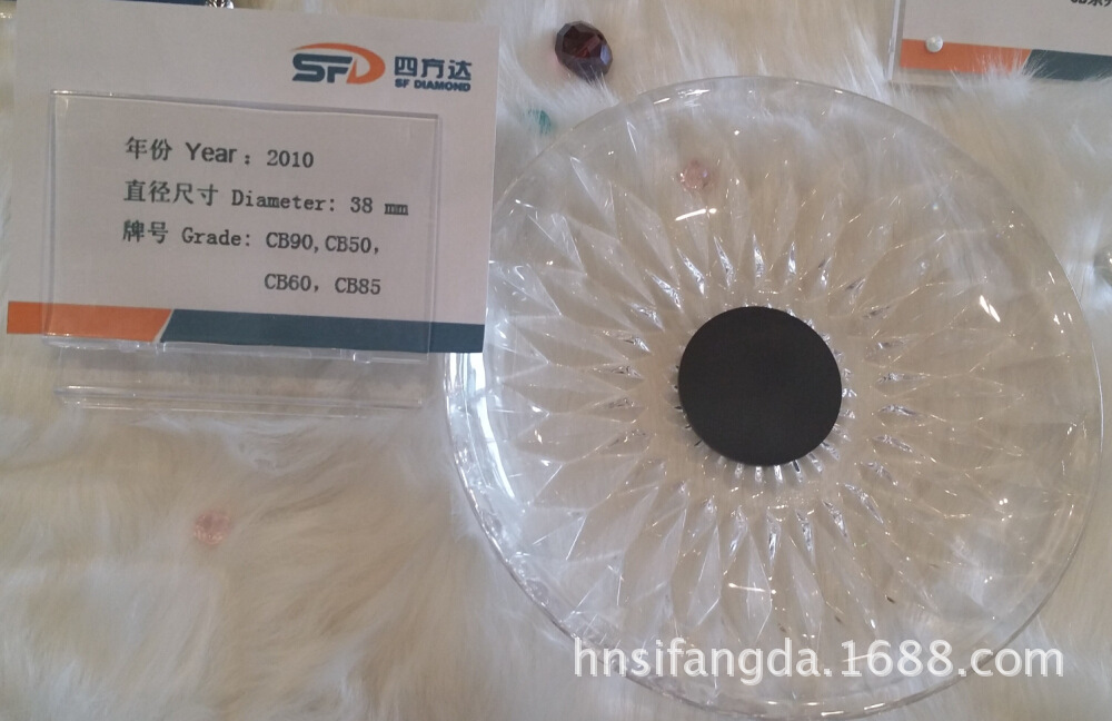 四方达：公司的金刚石产品并非由塑料制成