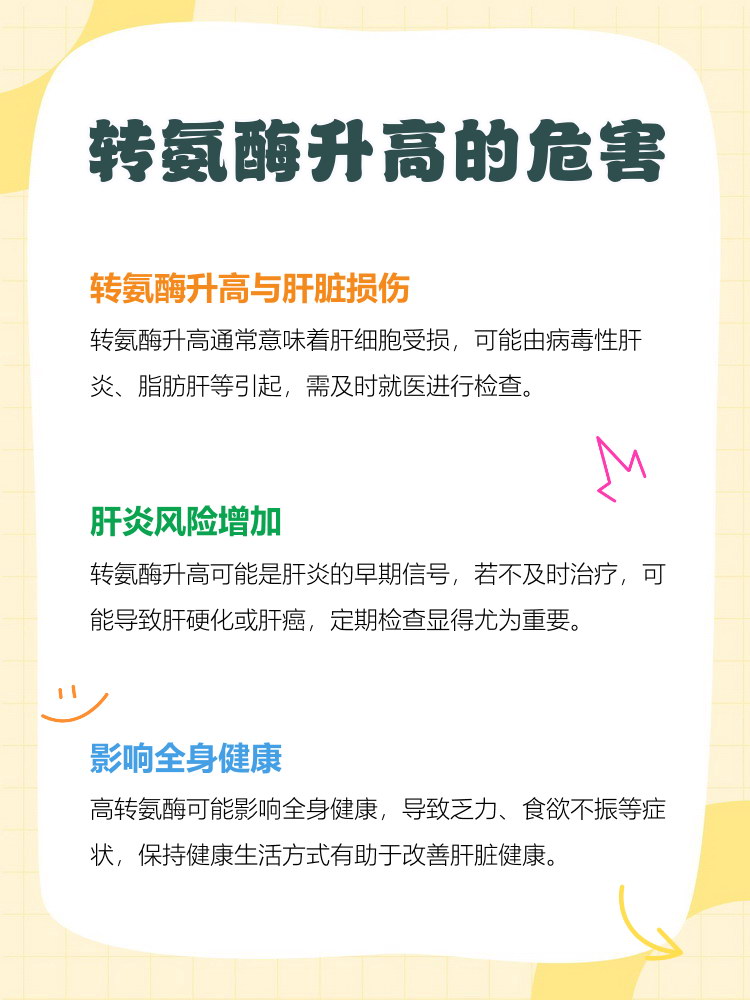 新研究：过量摄入山梨糖醇或致肝脏受损