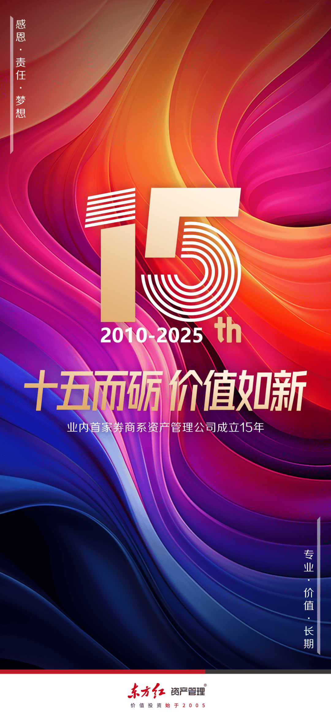 券商迎来新业务！