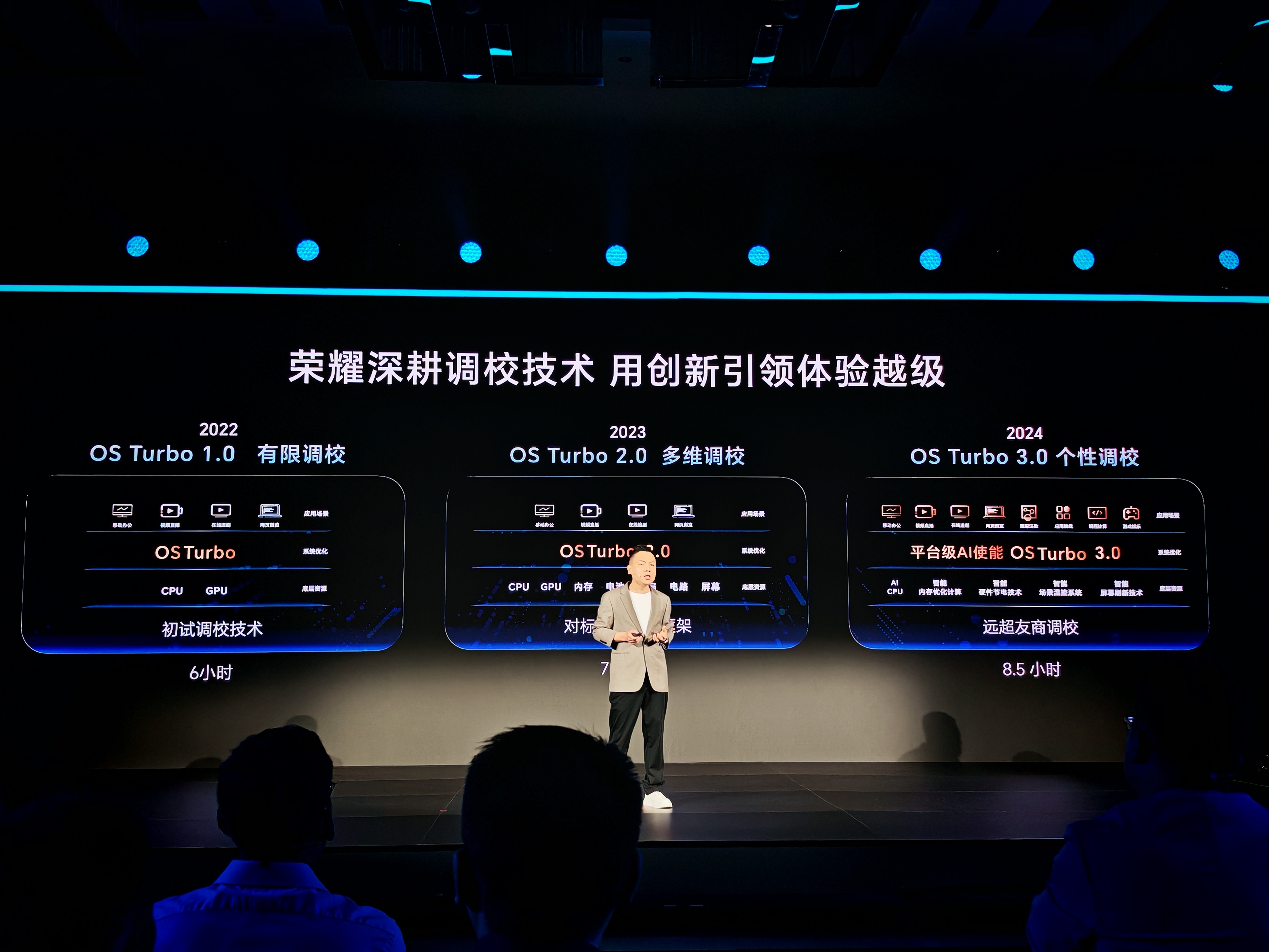 从“智能应用”到“思考伙伴”：希沃超能小希正式发布，助力构建人机协同智慧课堂新生态