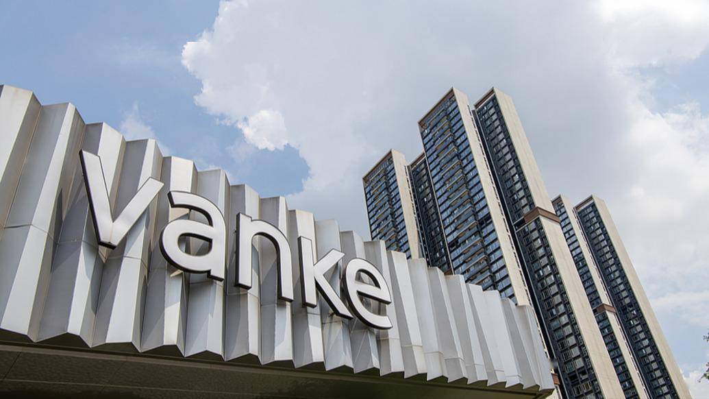 万科20亿债券展期方案再次受阻 但赢得短暂“缓冲期”