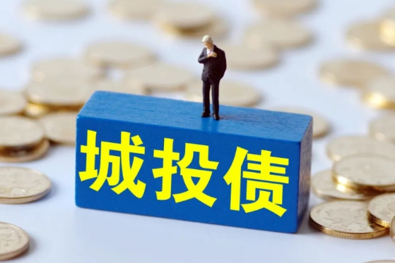 吉林产投管理集团成功发行东北省属国企首单交易所科创债