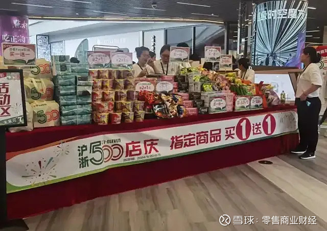 12月23日重要资讯一览