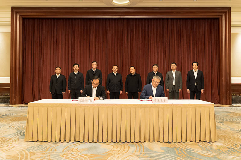 海尔智家与中国科学探险协会签署战略合作协议