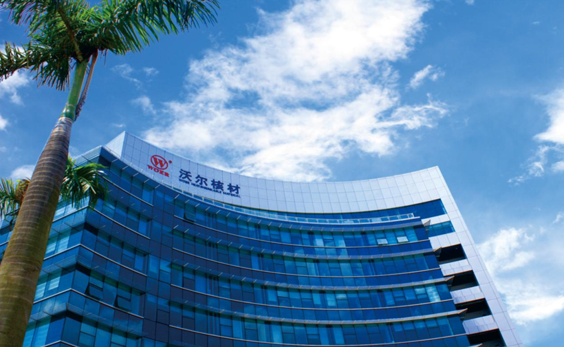 沃尔核材:积极寻求长远发展合作机会