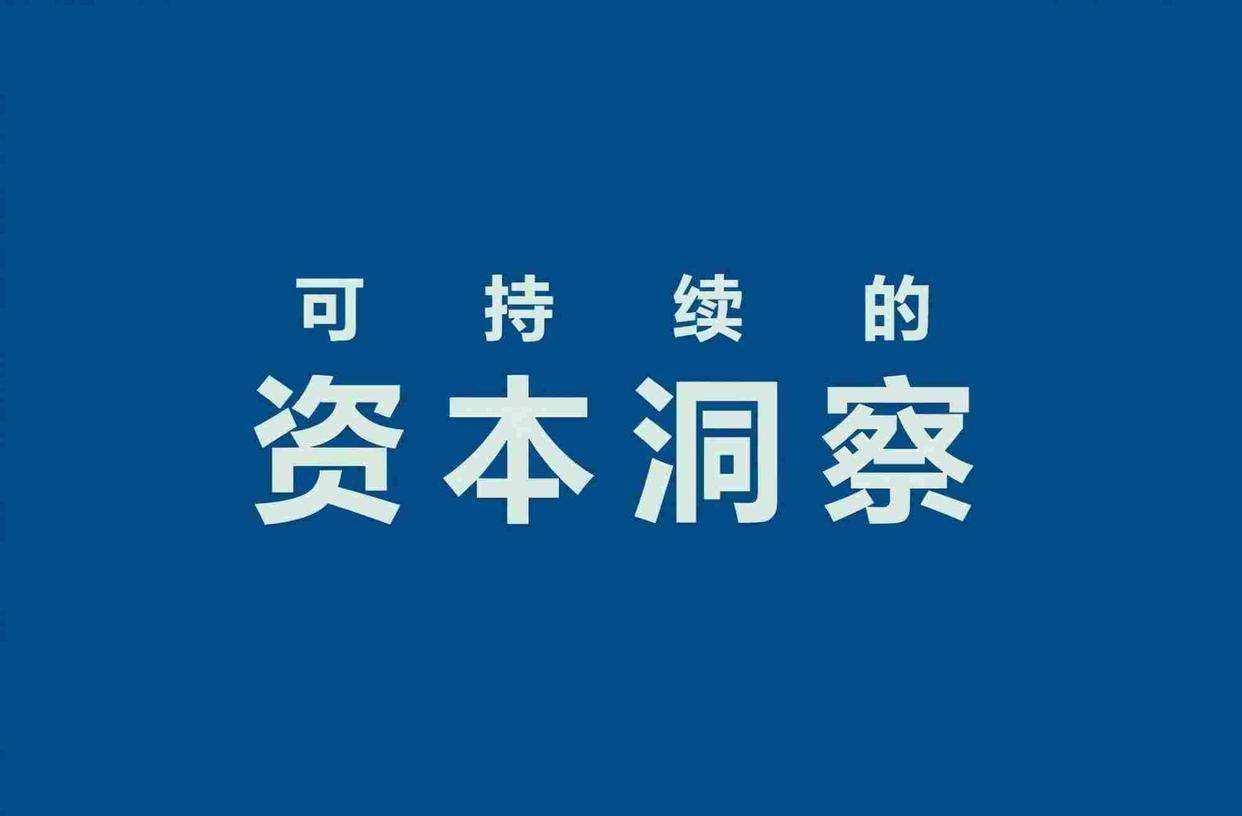 沃尔核材:积极寻求长远发展合作机会