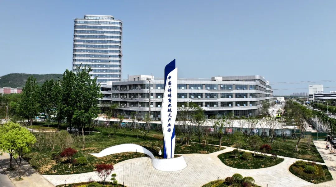 首只商业航天社会化专项基金成立