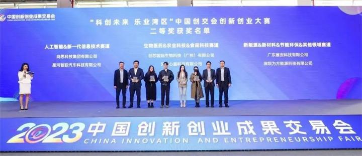 引领工业互联网ESG实践 国联股份荣膺“年度ESG实践先锋奖”